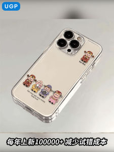 2025 New Cute Little Wealth God Silicone Phone Case for 17Promax Transparent Full Cover Soft Shell Womens Style