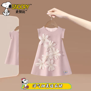 Snoopy Girls Summer Dress Pearl Flower Vest Skirt Princess Style Childrens Clothing Soft Polyester Fabric Long Skirt Cool Feeling