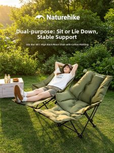 NatureHike | Portable Lounger