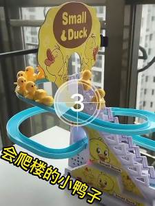 Duck Climbing Stairs Toy Duck Track Toy with Music&Light Kids Educational Track Toy