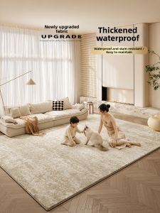 FANLILAI | Waterproof Stain-Resistant Non-Washable Carpet