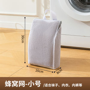 Large Size Washing Machine Special Laundry Bag Clothes Protector Net Pouch Winter Laundry Essential Durable Fabric Bag