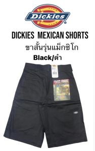 กางเกงขาสั้นผู้ชาย ขากว้าง ทรงหลวม ผ้าเวสปอยล์ สไตล์ชิคาโน่ ยุค 90s เท่แบบแก๊งสเตอร์ USA