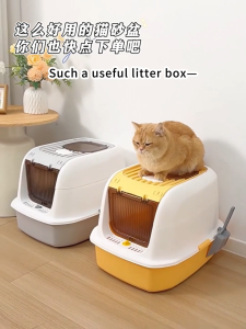 Big Large Cat Litter Box With Cover Scoop Fully Enclosed Cat Toilet Splash Proof Cat Potty Poop Tray