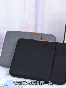 Túi chống sốc cao cấp bảo vệ 360 đô cho macbook và laptop FB005A.