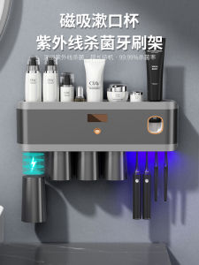 Smart Toothbrush Disinfectant Wall-Mounted Magnetic Absorption Tooth Cup Storage Rack UV Sterilization Family Four People New Model 2025