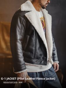 MADENGGONGZHUANG | Men Winter Flight Bomber Jacket Sheepskin Feel