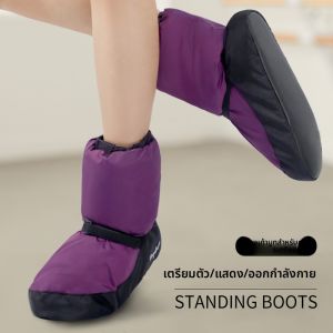 รองเท้าเต้นรำพื้นนุ่มแบบสวมสำหรับผู้หญิงและเด็ก รองเท้าเต้นรำฤดูหนาวแบบสวมสำหรับผู้ใหญ่และเยาวชน รองเท้าเต้นรำแบบสวมที่อบอุ่นและเสริมศักยภาพ