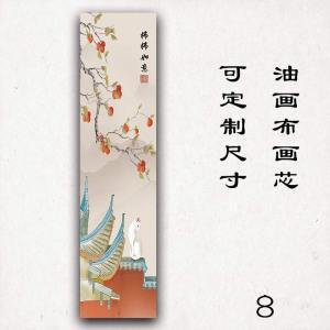 New Chinese Style Long Rectangle Everything Goes Well Hanging Painting Entrance Living Room Study Room Screen Tea Room Corridor Decorative Artwork