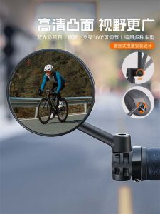 West Biking High Definition Convex Bicycle Rearview Mirror Anti Glare Mountain Road Bike Reflective Mirror Reverse Handle
