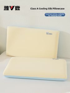 YALU | Summer Cooling Pillowcase For Kids