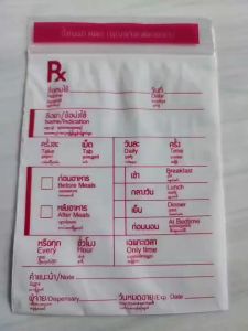 ส่งไว พร้อมส่ง ถุงซิป เขียนง่าย ซองซิป Rx rx  ซองRx  ซอง Rx ข้อมูล GPP ครบ  ถุงซิป