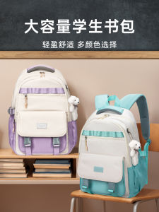 Lightweight Student Backpack for Boys And Girls Primary And Middle School Waterproof Large Capacity Spine Protection Double Shoulder Bag