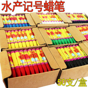 Waterproof Black Marker Pen for Fishery Foam Box Tire Single Color Drawing Wax Pencil Non Erasable 36 Colors Box Packaged
