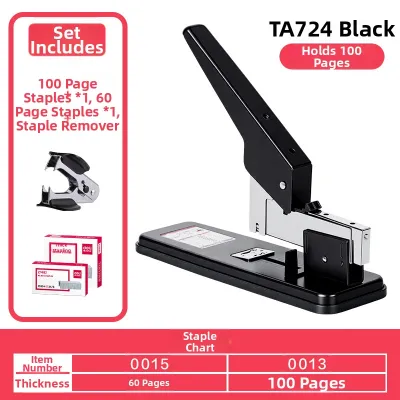 deli | Heavy-duty Large Capacity Stapler 210 Pages