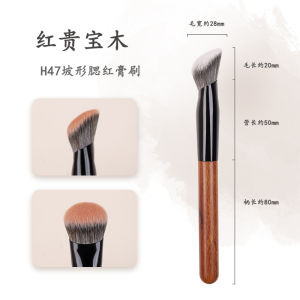 Xiaopaoding H47 Facial Contouring สีครีม Liquid Blush Brush Slope Head Foundation Brush แปรงแต่งหน้าสําหรับแต่งหน้า
