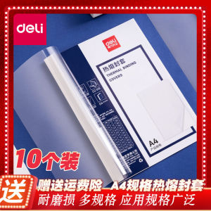 Deli Hot Melting Binding Cover Spine Document Cover Transparent Front Cover A4 Book Binding Contract Tender Binding Cover Each Pack 10