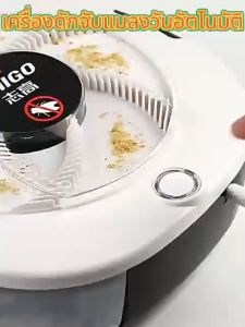 Qiaoyu เทคโนโลยีใหม่ล่าสุด เครื่องดักแมลง, เครื่องจับแมลง, กำจัดแมลงวัน, เครื่องกำจัดแมลงวัน, ไล่แมลงวัน, เครื่องไล่แมลงวัน, เครื่องดักแมลงวันไฟฟ้า, เครื่องดักแมลงวัน ให้คุณจับทางกายภาพได้