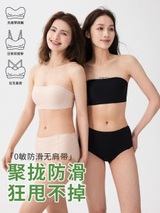 Anti-Gravity Non-Slip Strapless Bra Womens Dance Wear Invisible Backless Push-Up Tube Top Bralette for Younger Women