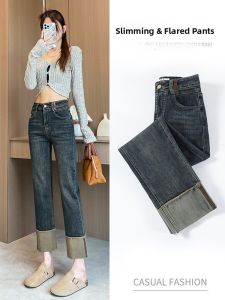 LANGPIN | Womens Straight Leg Denim Jeans Spring Autumn Slimming Casual Pants Wide Leg Loose Versatile Drapey Retro Smoke Tube Pants