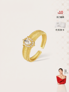 Rose Gold Color Egg-Shaped Set Adjustable Ring