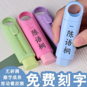 Xóa Chữ Viết Bằng Cao Su Có Thể Thay Thế Hình Chữ Nhật Không Để Lại Mảnh Vỡ Cho Học Sinh Tiểu Học Sáng Tạo Màu Sắc