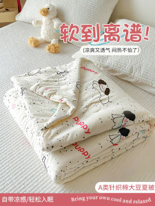 Machine Washable Thin Summer Air Conditioner Soybean Fiber Knitted Cotton Baby Cooling Blanket Single Person Spring Autumn Use