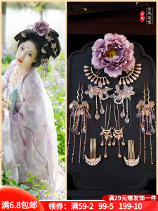 Traditional Chinese Court Style Hair Accessories Set Silk Flower Hairpins Tassel Headwear for Women Fashionable Retro Hanfu Hair Decorations