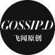 GOSSIP.D