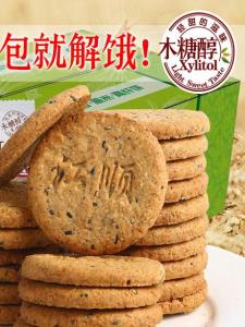 Jiangshun Five Grains Biscuits Soothing Evening Hunger Grain Snacks Substituting Dinner Craving Relief Crisp Biscuits