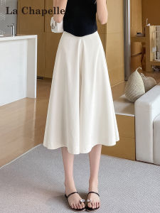 La Chapelle White Ice Silk Quick Dry Wide Leg Pants Skirt Womens Summer New High Waist Draped A-Line Casual Pants