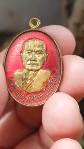 เหรียญหลวงพ่อเหลือ วัดบึงสาร จ.นครราชสีมา ปี2545 (รุ่นที่ระลึกงานผูกพัทธสีมา)