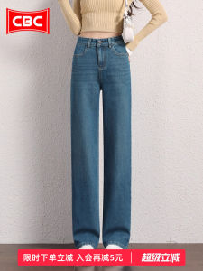 Retro Green Slim Wide Leg Jeans Womens Casual Elastic Slimming Soft Denim Straight Leg Pants Autumn New Style High Waist Cotton Stretch Denim