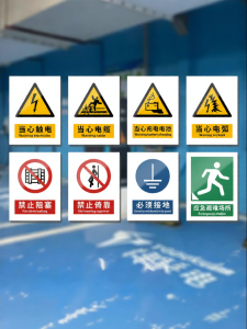 ZHICAIYOU | Electrical Safety Warning Sign for EV Charging Stations Cable Warning