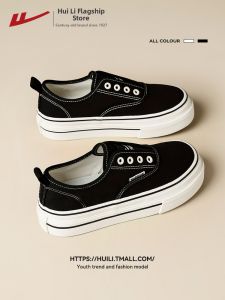 Warrior | Easy-On Black Canvas Shoes for Women Platform