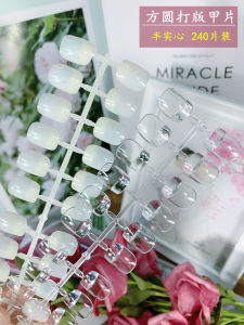 Nail Art Trendy Japanese Style Short Square Half Solid Color Board Practice Display Fake Nails Design Sample Nail Tool
