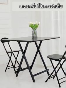 HHsociety โต๊ะกินข้าวพับได้ โต๊ะพับได้ โต๊ะทานข้าว โต๊ะพับเก็บได้ รุ่น LX