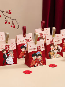 Wedding Candy Box Cartoon Paper Box Engagement Return Gift Wedding Candy Gift Box Premium Feel Celebration Supplies