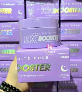 NEW YOU NANO WHITE DOSE 10x BOOSTER WHITENING CREAM