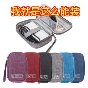 Túi Đựng Cáp Di Động Cầm Tay Cho Chuyến Công Tác Du Lịch Túi Đựng Sạc Đa Năng Dây Cắm Đa Năng Túi Đựng Thiết Bị Kỹ Thuật Số