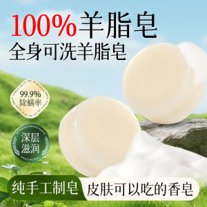 Red Guard Lanolin Soap Dưỡng Ẩm Rửa Mặt Rửa Tay Gội Vệ Sinh Bổ Sung Nước Dưỡng Ẩm Bọt Sữa Mịn Màng Làm Sạch Da