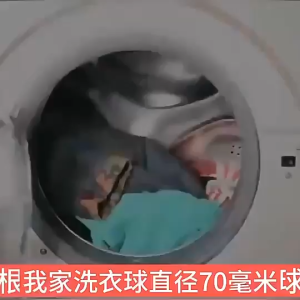 K7088 魔力洗衣清洁球 大号 Magic Laundry Cleaning Ball Large (1 set of 3 pieces)