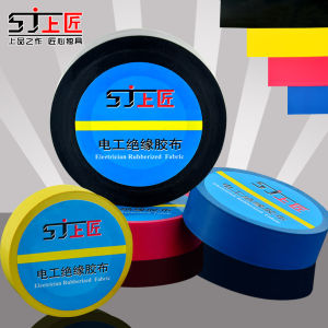 Shangjiang Electrical Tape Insulation Tape Color Electrical Insulation Type Hardware Repair Lead-Free Electrical Insulation Tape