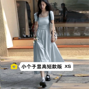 145cm Short and Small Stature French Hepburn Style Square Collar Dress Tight Waist Slim Looking Elegant Fairy Dress Womens Summer