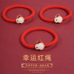 Red Hair Ring Animal Year Dragon Year Red Hair Band Girls Tied-up Hair Hairware New Year Rubber Band Bracelet Dual-Use