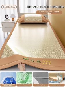 HAOMIAN | Summer Cooling Bamboo Mat 90x190cm