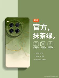 Gradient Speed Competition Edition Phone Case for OnePlus Ace3 pro Couple Style Female Male Simple Ins Creative Protection Shell