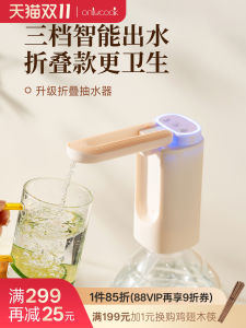 Onlycook Electric Barrel Water Pump Automatic Charging Portable Drinking Water Device Kitchen Cooking Utensils Press Type
