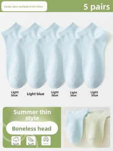 JIAZINI | Summer Lightweight Breathable Cotton Short Socks