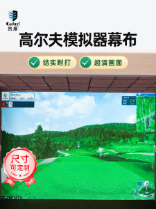 Caiton Kaidun Golf Simulator Impact Screen Cloth Indoor Projection Screen Anti-Strike Silencer Durable Thickened